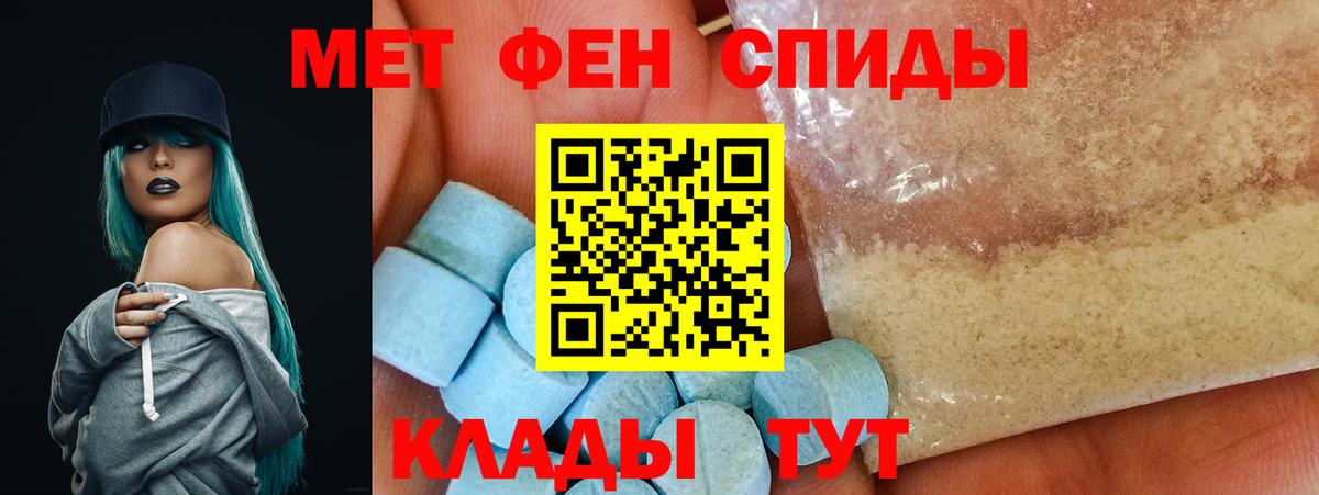 Гашиш  Луховицы  COCAIN  АМФ кристаллы  Вход с VPN  Меф МЯУ МЯУ   МЕТАМФЕТАМИН  Меф  Каннабис  ЭКСТАЗИ  ТГК 