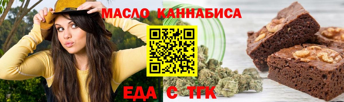 Луховицы  Canna-Cookies марихуана  Вход с VPN 