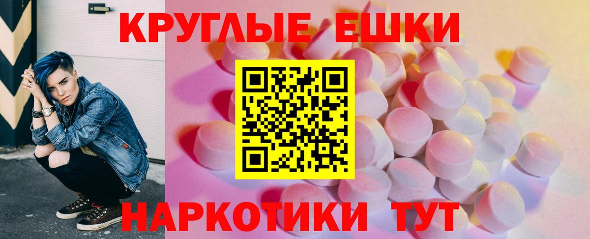 Ecstasy 280мг  Вход с VPN  Луховицы  Экстази  где можно купить   ЭКСТАЗИ 280мг 