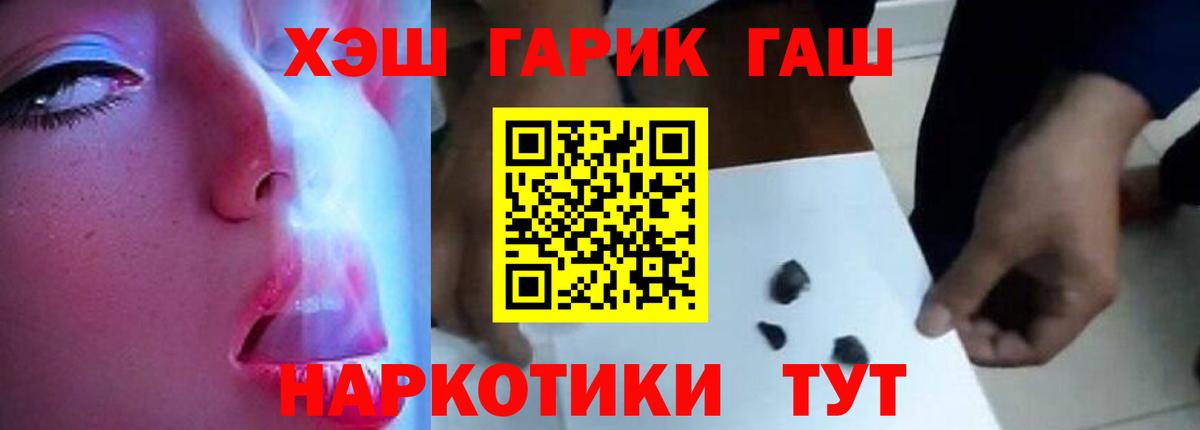 ГАШ Изолятор Луховицы