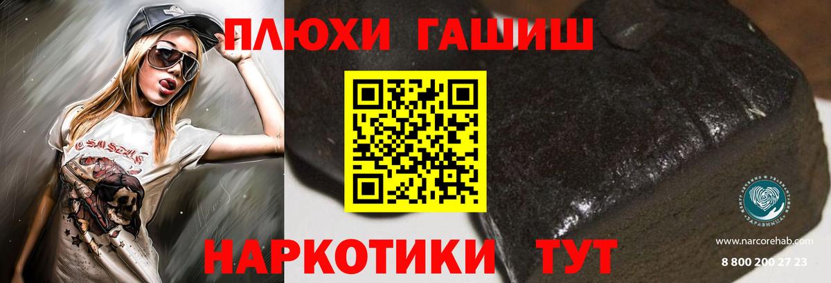 Луховицы  Гашиш убойный  ГАШ  Вход с VPN  ГАШ ice o lator 