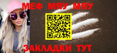 спиды Рузаевка