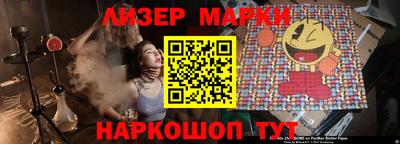 винт Рыбинск