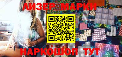 спиды Рузаевка