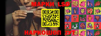винт Рыбинск