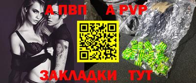 винт Рыбинск
