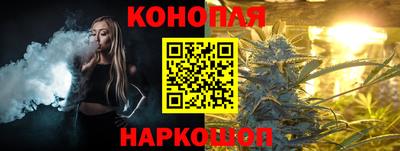 винт Рыбинск