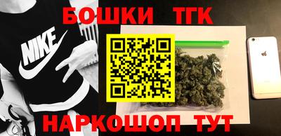 винт Рыбинск