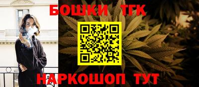винт Рыбинск