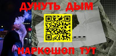 винт Рыбинск
