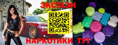 спиды Рузаевка