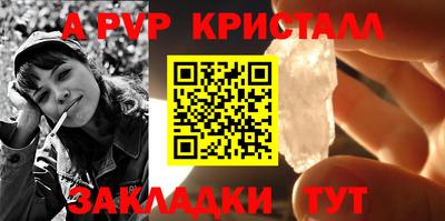винт Рыбинск