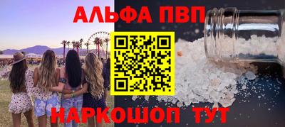 спиды Рузаевка