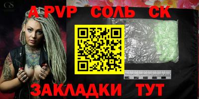 винт Рыбинск