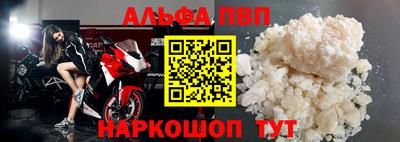 спиды Рузаевка