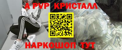 винт Рыбинск