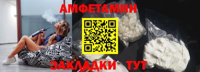 винт Рыбинск