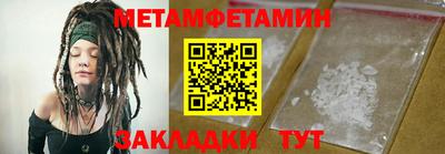спиды Рузаевка
