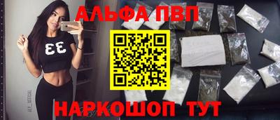 винт Рыбинск