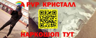 спиды Рузаевка
