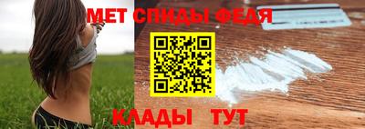 винт Рыбинск