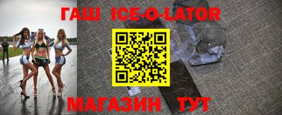 спиды Рузаевка