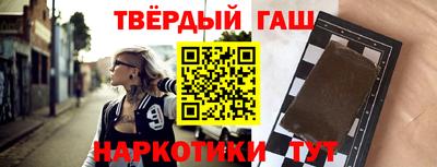 спиды Рузаевка