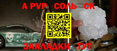 винт Рыбинск