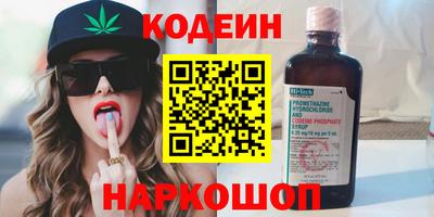 спиды Рузаевка