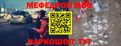 спиды Рузаевка
