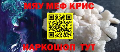 винт Рыбинск