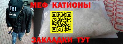винт Рыбинск