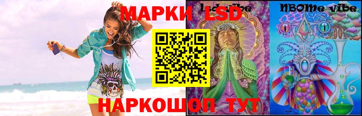 LSD-25 экстази ecstasy Луховицы