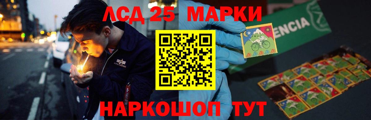 Луховицы  Лсд 25 экстази кислота  Вход с VPN  Лсд 25 экстази ecstasy 