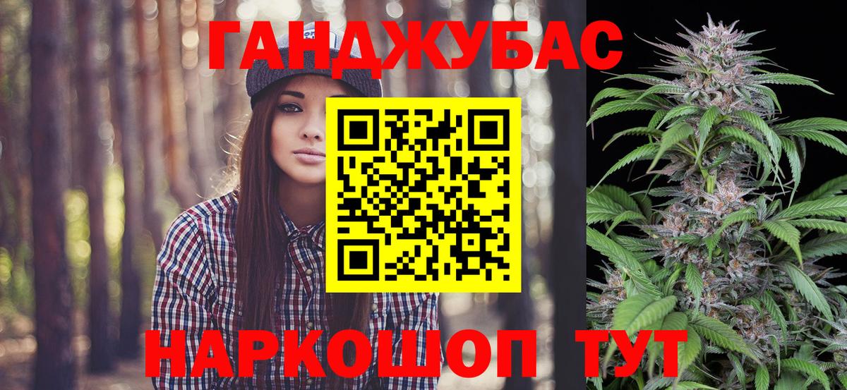 Луховицы  Конопля White Widow  Вход с VPN  Конопля гибрид  Шишки марихуана индика 